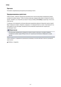 Страница 647