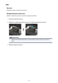 Страница 652