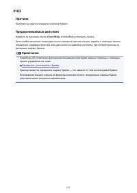 Страница 655