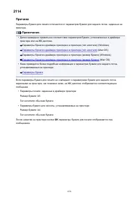 Страница 656