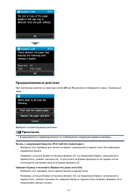 Страница 657