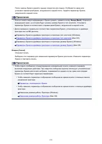 Страница 658