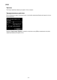 Страница 659