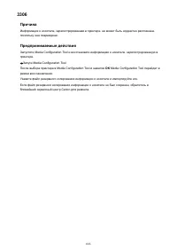 Страница 666