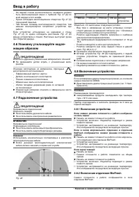 Страница 52
