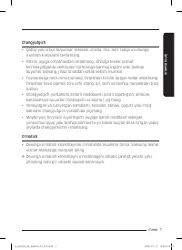 Страница 103