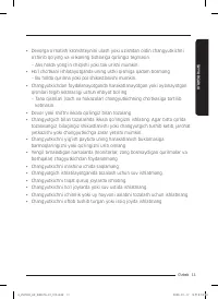 Страница 107