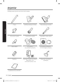 Страница 110