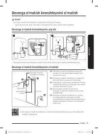 Страница 111
