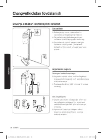 Страница 112