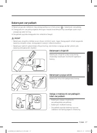 Страница 113