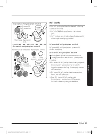 Страница 117