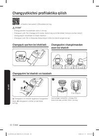 Страница 118