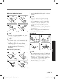 Страница 121