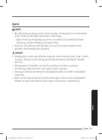 Страница 125