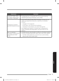 Страница 127