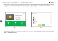 Страница 105