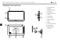 Страница 107
