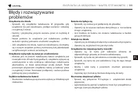 Страница 110