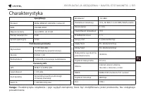 Страница 112