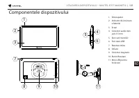 Страница 122