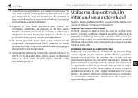 Страница 124