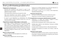 Страница 125