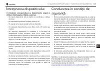 Страница 126