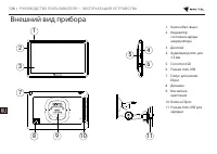 Страница 137