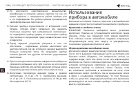 Страница 139