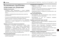 Страница 140