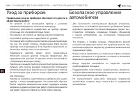 Страница 141