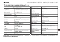 Страница 142