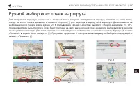 Страница 148