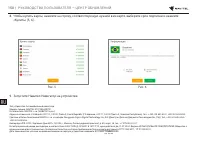 Страница 151