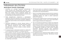 Страница 168