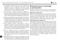 Страница 169