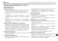 Страница 170