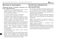 Страница 171