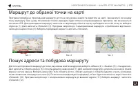 Страница 176