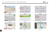 Страница 177