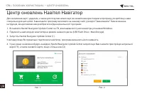 Страница 179