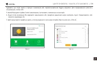 Страница 180