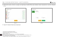 Страница 181