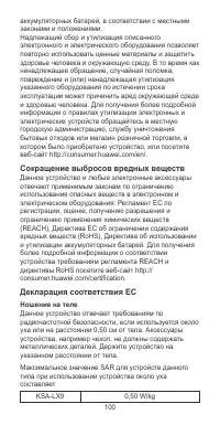 Страница 104