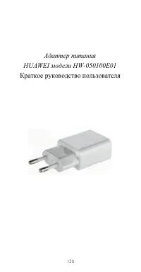 Страница 124