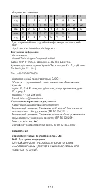 Страница 128