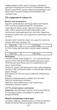 Страница 136