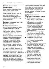 Страница 132