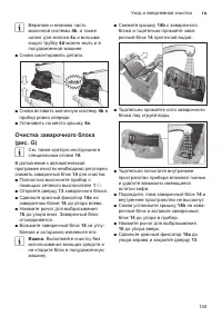 Страница 149